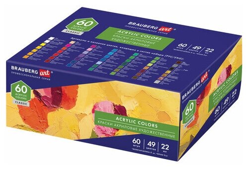 Краски акриловые художественные, набор 60 штук, 49 цветов, в тубах по 22 мл, BRAUBERG ART CLASSIC