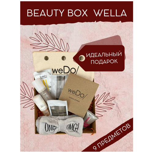 Wella Professionals - подарочный набор для волос и лица