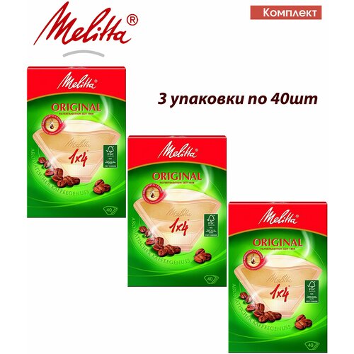 Комплект 3шт Melitta Original, Brown фильтры для заваривания кофе, 1х4/40 одноразовые фильтры для капельной кофеварки melitta original коричневые размер 1х4 коричневый 40шт