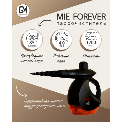 Пароочиститель MIE Forever Clean, черный/оранжевый