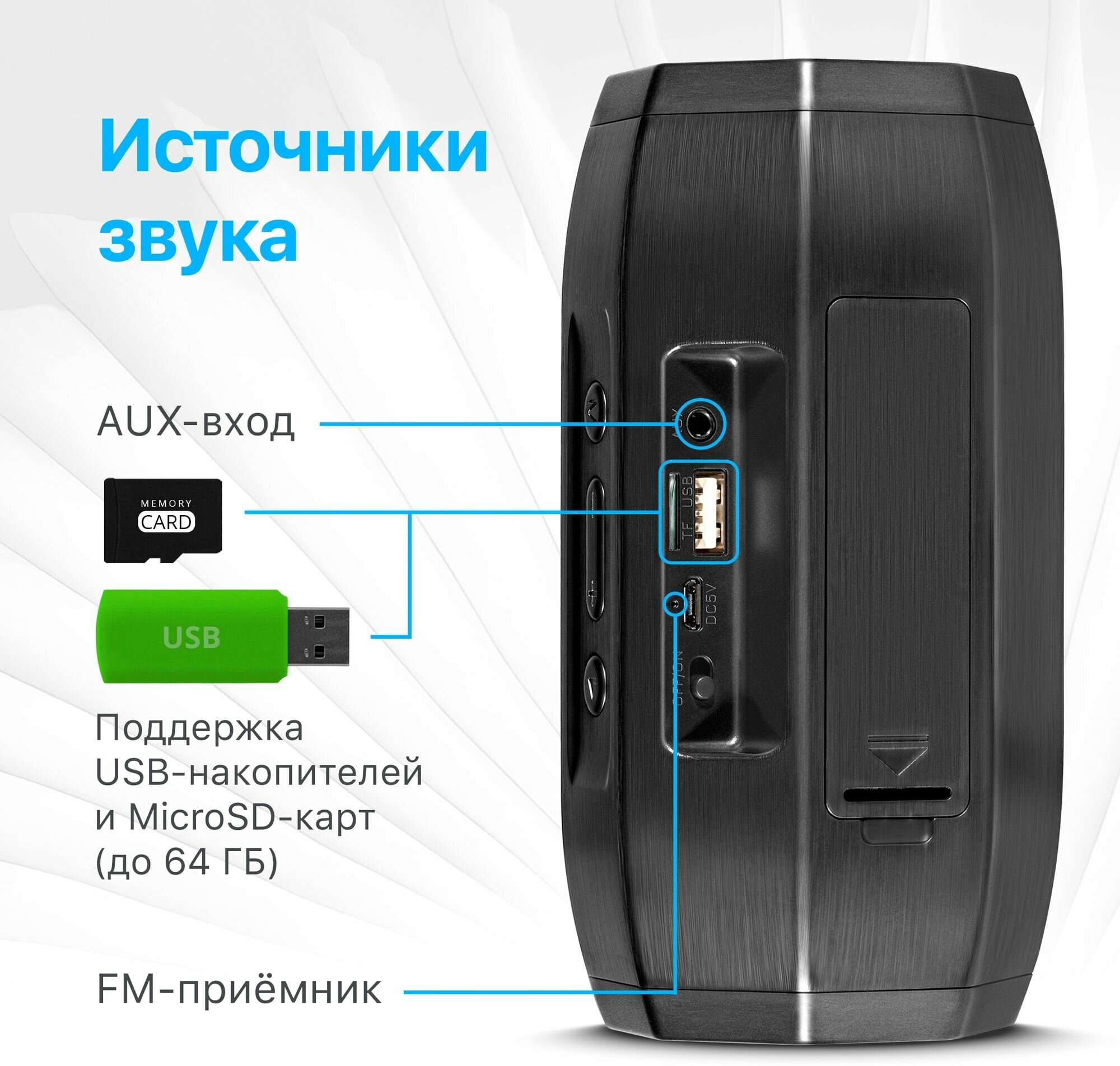 Портативная колонка Defender G36 ,5 Вт, FM/USB/TF/AUX, черный