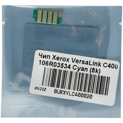 Чип булат 106R03534 для Xerox VersaLink C400 (Голубой, 8000 стр.) чип булат 106r04054 для xerox versalink c8000 голубой 16500 стр