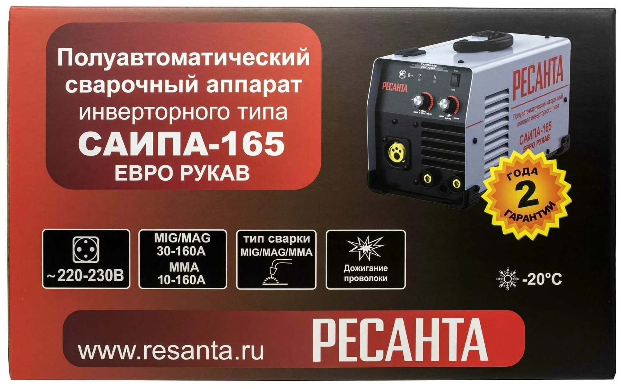 Сварочный полуавтомат САИПА-165 Евро рукав (MIG/MAG) Ресанта - фотография № 11