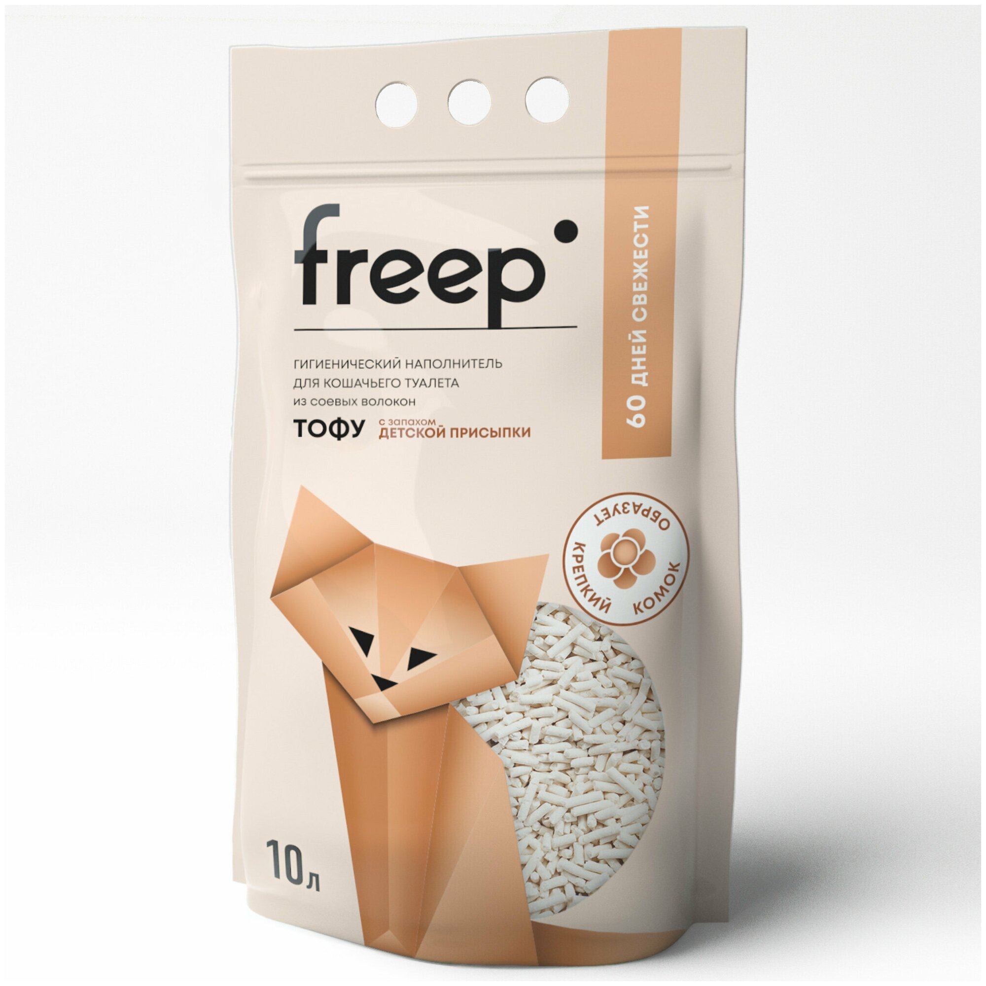 Freep Наполнитель для кошачьего туалета тофу 10 л Детская присыпка