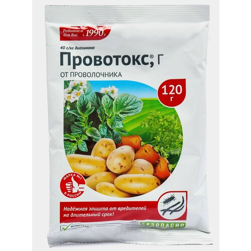 Средство для картофеля Провотокс 120г, препарат для почвенного внесения в целях борьбы с проволочником на картофельниках и цветниках