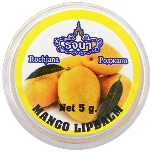 Бальзам для губ Rochjana Манго, 5гр., Натуральный бальзам увлажнение и защита с манго для губ