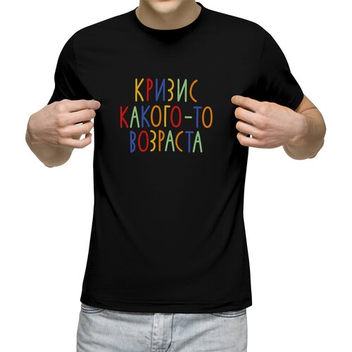 Мужская футболка «Кризис какого то возраста» (M, белый)