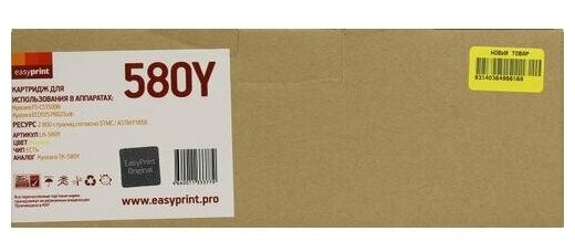 Картридж EasyPrint TK-580Y для Kyocera FS-C5150DN/ECOSYS P6021 желтый 2800стр LK-580Y - фото №3