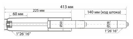 Газ-лифт BRABIX A-140 стандартный, черный, длина в открытом виде 413 мм, d50 мм, класс 2, 532002 - фотография № 7