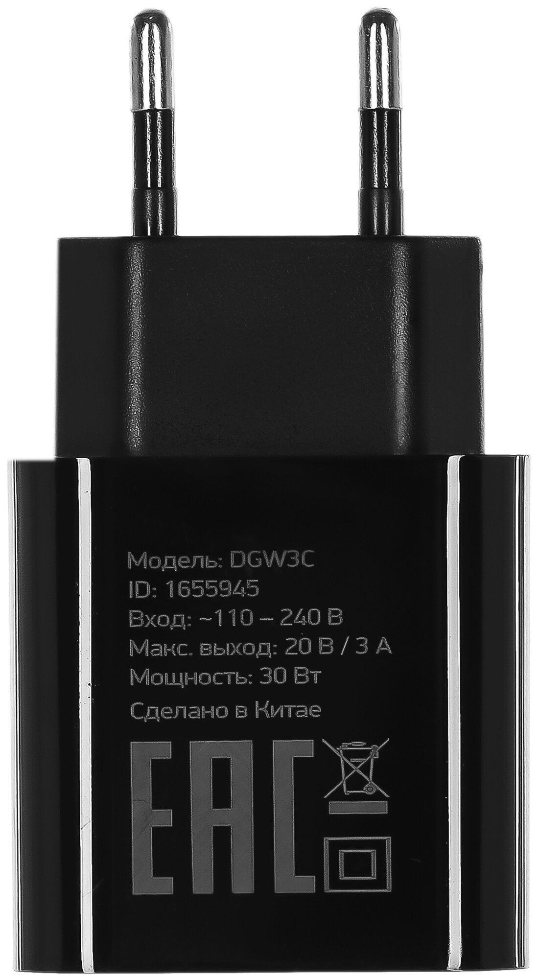 Сетевое зар./устр. Digma DGW3C белый (dgw3c0f010wh) - фото №4