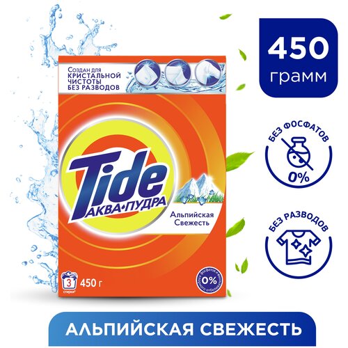 Стиральный порошок Tide Автомат Альпийская свежесть 40 стирок 6 кг.