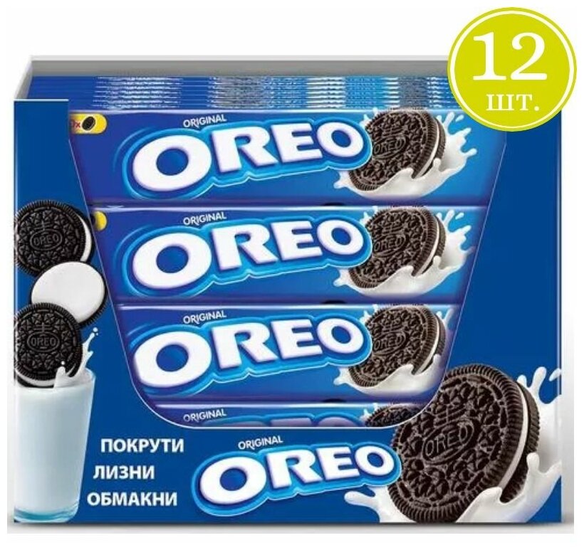 Печенье Oreo шоколадное, 95г х 12 шт. - фотография № 1