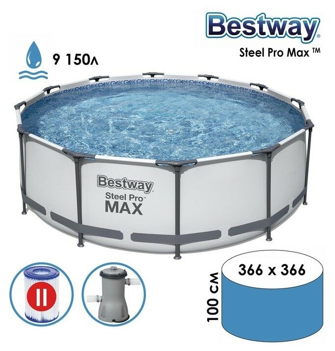 Бассейн каркасный Bestway Steel Pro Мах 366х100 см, в комплекте насос с фильтром 220V - фотография № 15