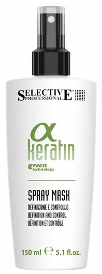 Selective, Маска-спрей для волос Keratin, 150 мл