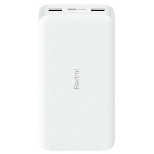 Power Bank Fast Charge 20000mAh PB200LZM White 235000₽