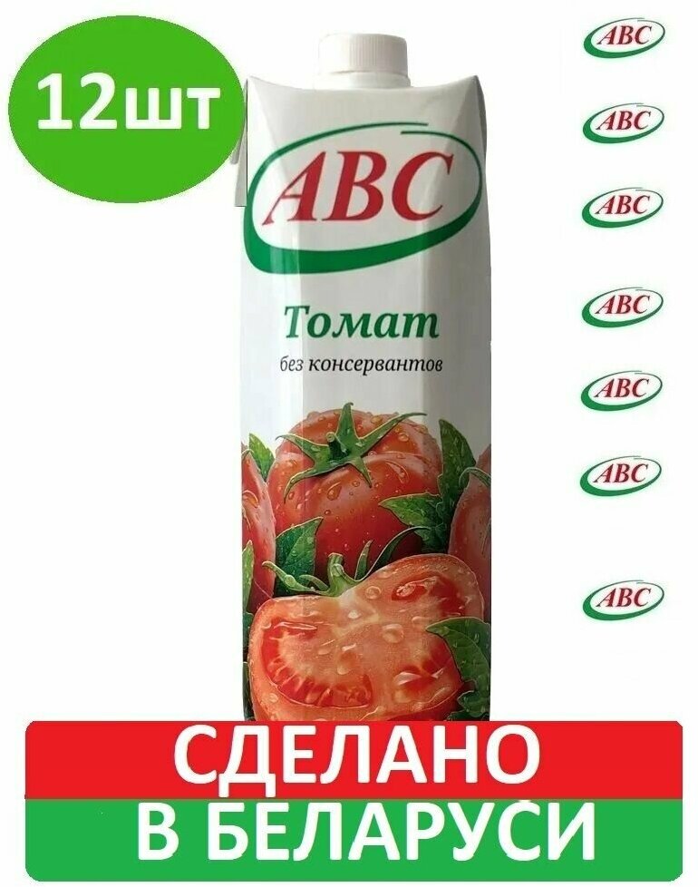 Сок томатный с мякотью с солью "ABC" 12шт по 1л - фотография № 2