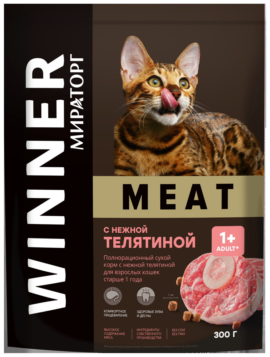 Корм сухой Мираторг Meat для кошек старше 1 года с нежной телятиной, 300г