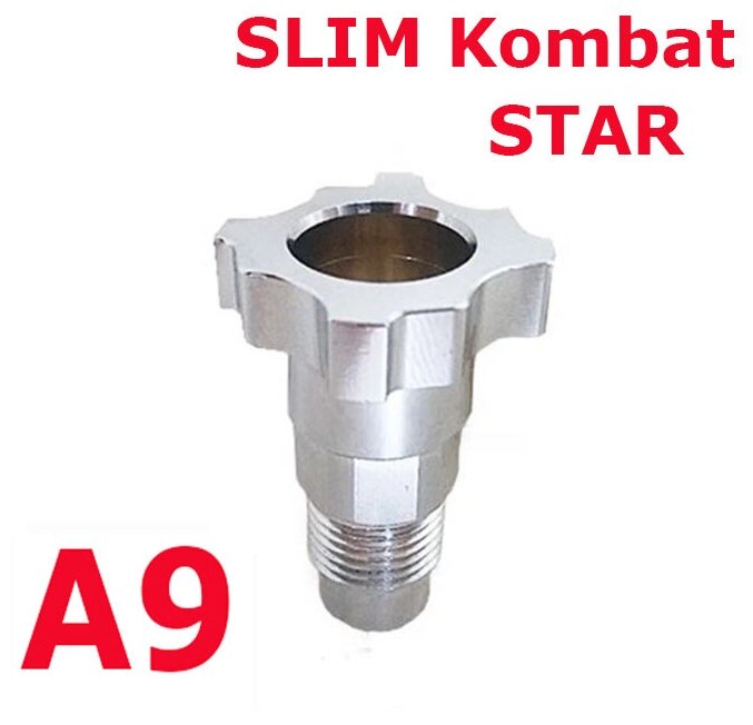 Переходник (адаптер) одноразовых стаканов PPS для краскопультов SLIM KOMBAT STAR 16 х 15 внешняя резьба