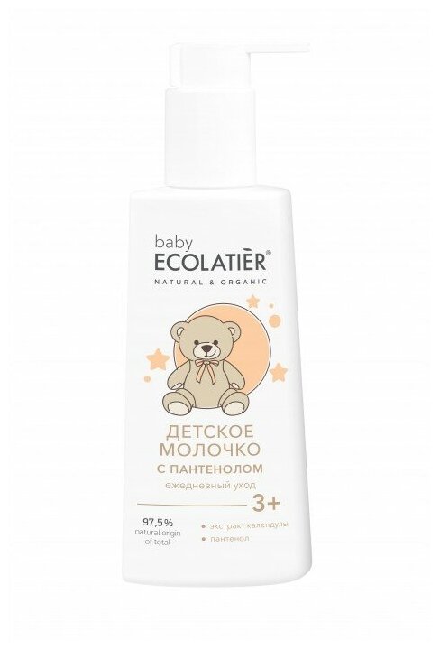 Детское Молочко с пантенолом Ежедневный уход 3+ Ecolatier baby 150 мл