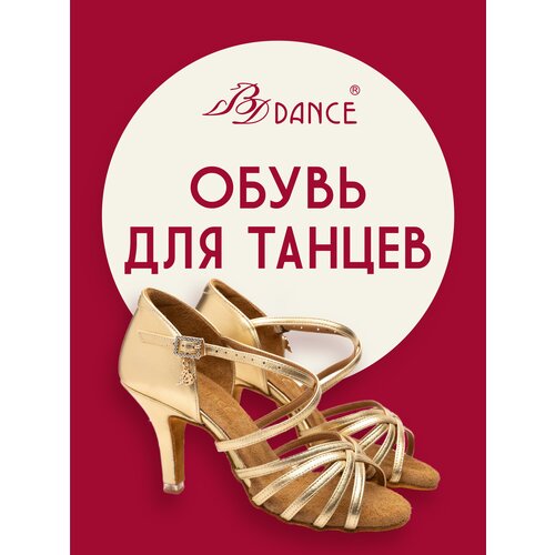 BD Dance туфли для танцев Model 216 Gold EH21 36