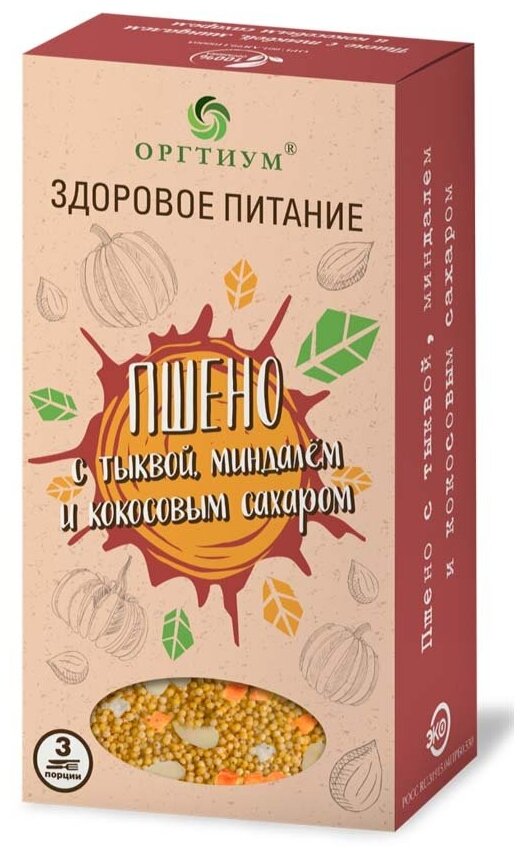 Пшено с тыквой, миндалем и кокосовым сахаром, 210г, Оргтиум