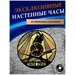 Часы настенные из Виниловых пластинок - Майкл Джексон (золотая подложка)