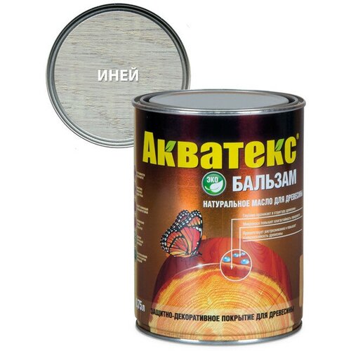 Масло для дерева акватекс бальзам 075л иней арт92120 3280₽