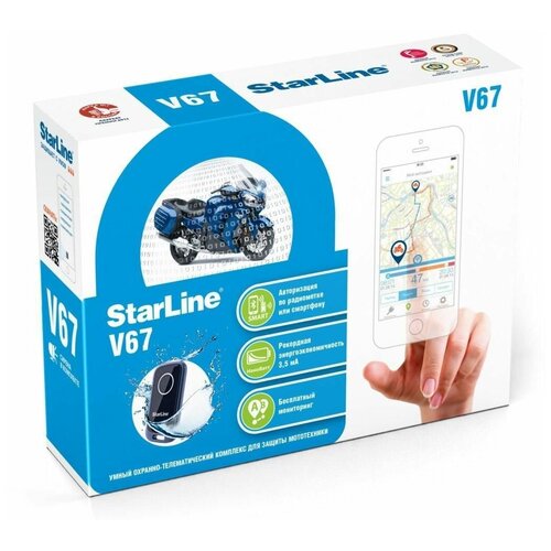 Автосигнализация STARLINE MOTO V67 РРЦ - 15 550 руб 2518000₽