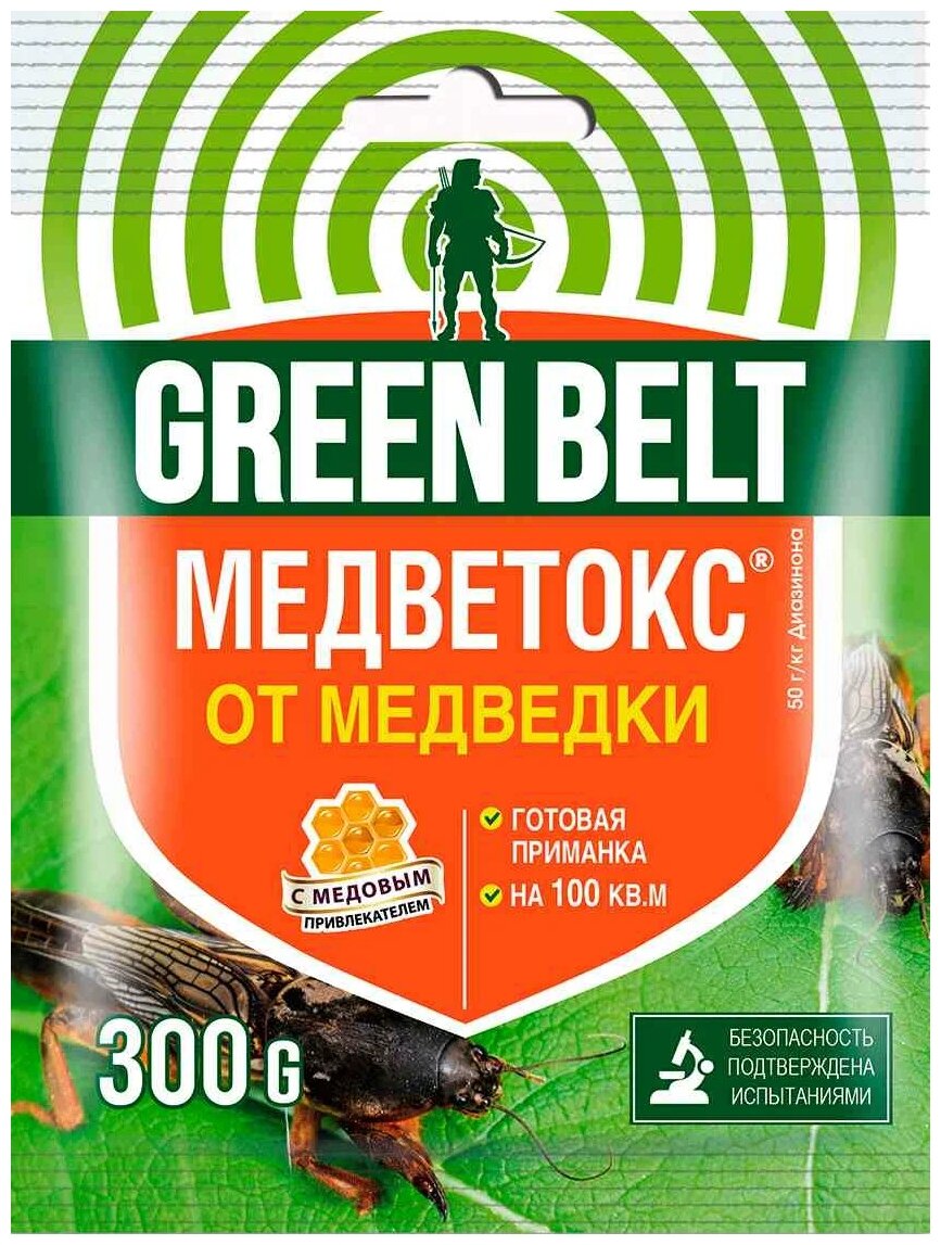 Green Belt средство от медведки Медветокс