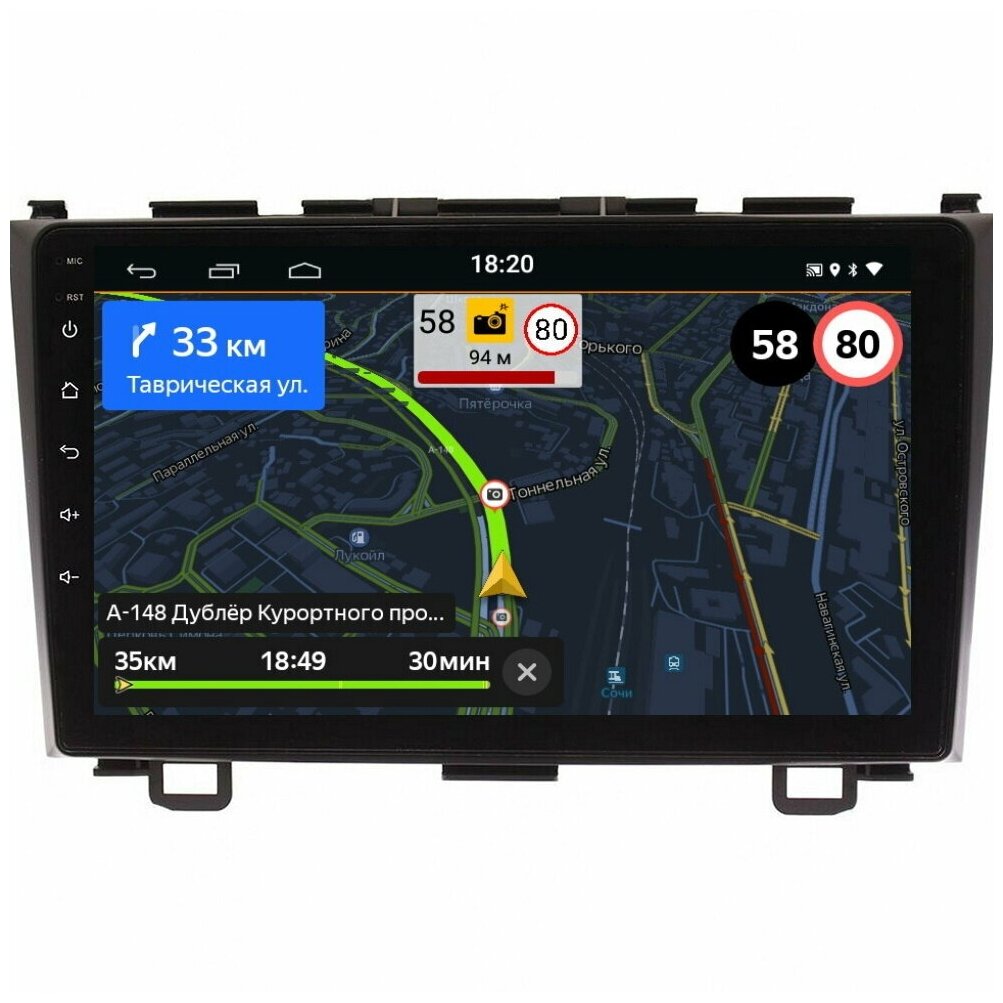 Магнитола CRS-300 Honda CR-V 3 2007-2012 - Android 11 - IPS - DSP 36 полос