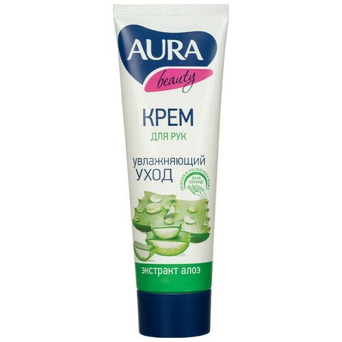 Крем для ухода за кожей Крем для рук Увлажняющий AURA BEAUTY с глицерином и экстрактом алоэ 75мл КК/24 2 штуки aura beauty крем для рук увлажняющий с глицерином и экстрактом алоэ 75мл