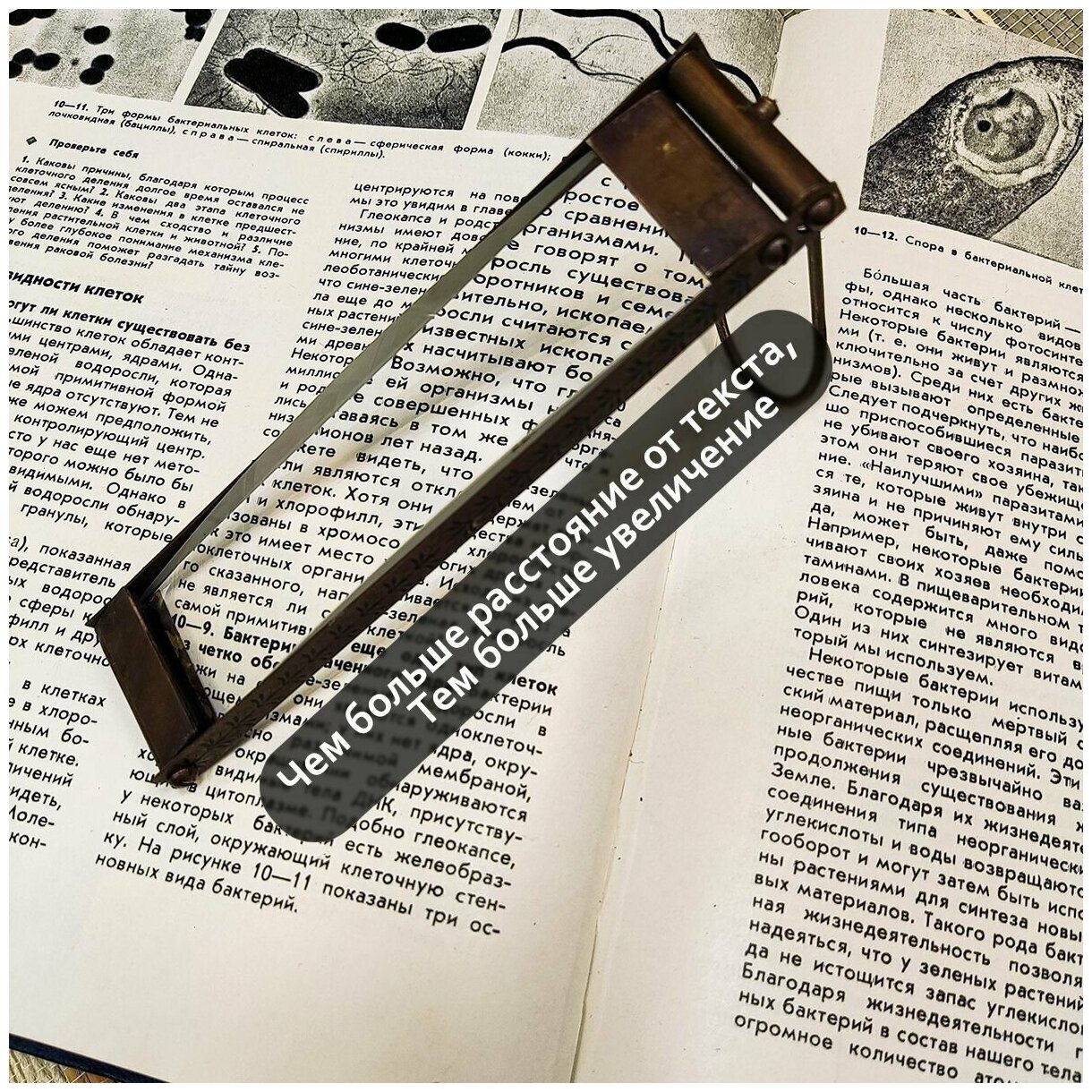 фото Лупа увеличительная для чтения книг в кожаном чехле