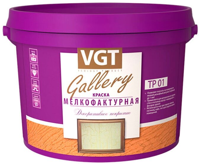 VGT Gallery ТР 01 / ВГТ мелкофактурная краска универсальная 18кг