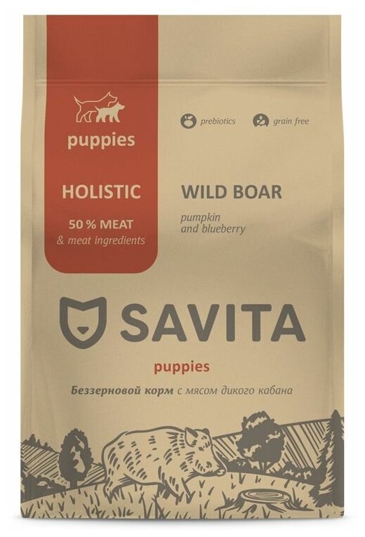 Savita - Беззерновой сухой корм для щенков, с мясом дикого кабана (10кг)