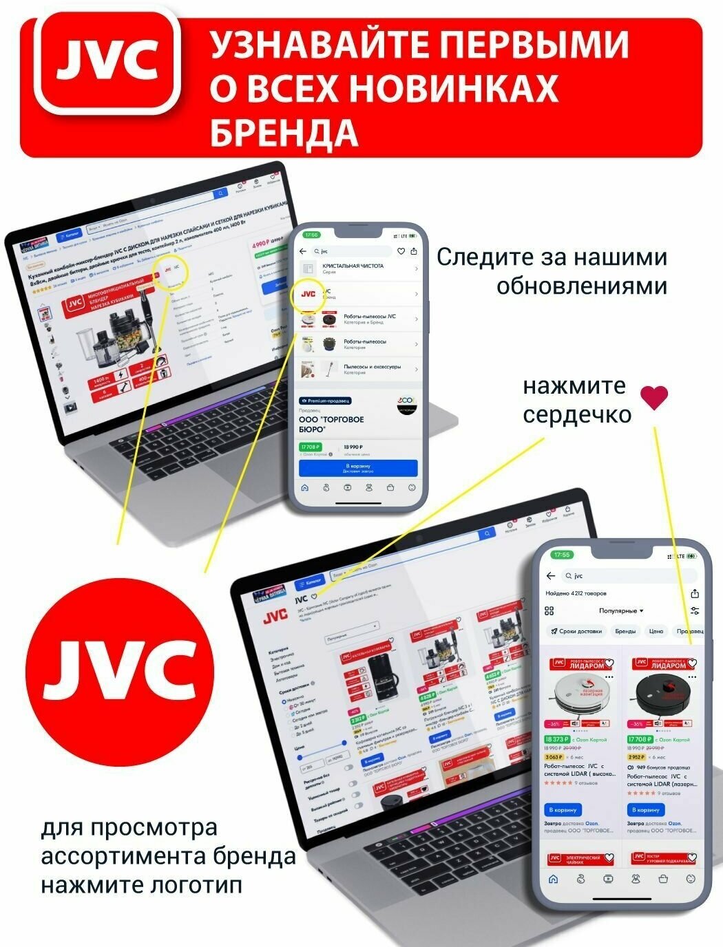 SMART напольные весы JVC управление со смартфона, до 180 кг / Весы диагностические с функцией BMI измерение жира, жидкости, мышечной и костной ткани - фотография № 8