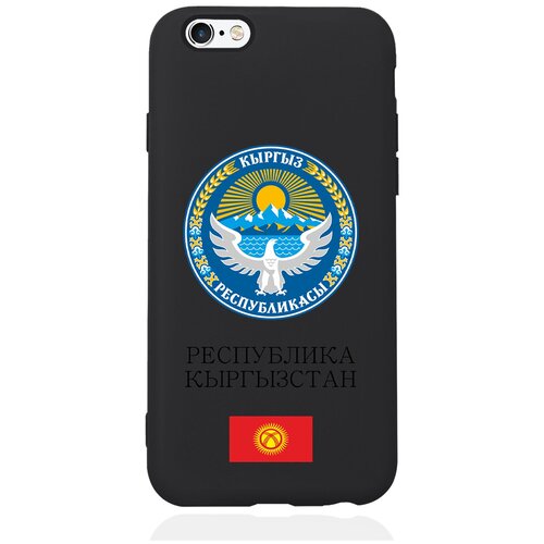 Черный силиконовый чехол для iPhone 6/6s Герб Кыргызстана/ Киргизии черный силиконовый чехол для iphone 14 pro герб кыргызстана киргизии