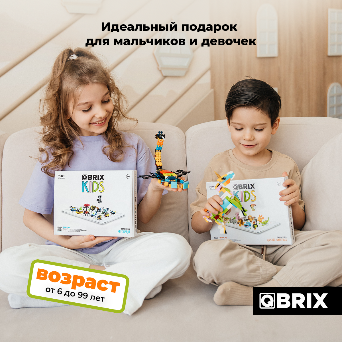 Конструктор QBRIX KIDS Царство животных 30022 - фотография № 8