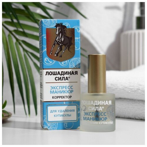 Корректор для удаления кутикулы Лошадиная сила с гиалуроновой кислотой 10 мл 544₽