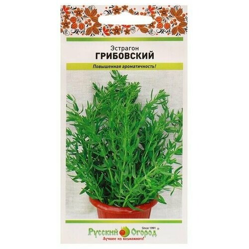 Семена Эстрагон Грибовский, 0,1 г в комлпекте 3, упаковок(-ка/ки) семена эстрагон зеленый дол 0 03 г в комлпекте 3 упаковок ка ки