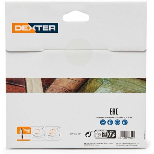 Диск пильный по дереву Dexter FD-E031652048T, 165x20 мм, 48 Т