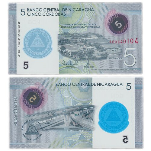 Никарагуа 5 кордоб 2019 (2020) полимер никарагуа 5 кордоб 2019 2020 полимер