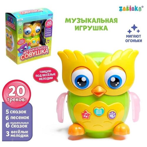 Музыкальная игрушка «Совушка», звук, свет тайц я послушный дождик сказки