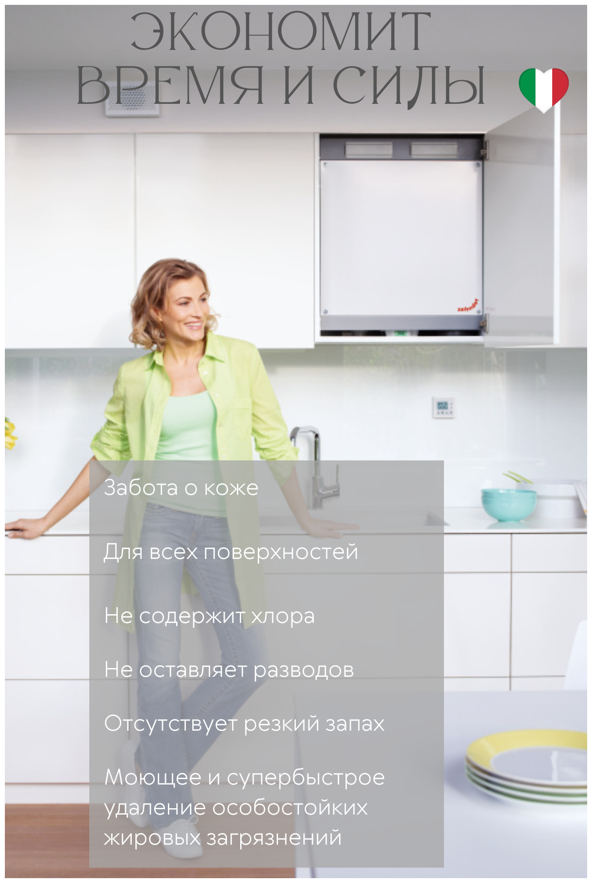 TRELL/Обезжириватель для уборки кухни/Чистящее средство для кухни/Антижир - фотография № 3