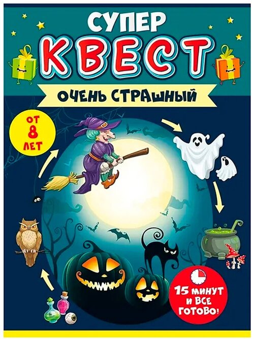 Квест 