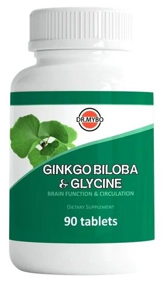 Гинкго Билоба с Глицином в таблетках для памяти и активизации работы мозга природный антидепрессант 90 штук