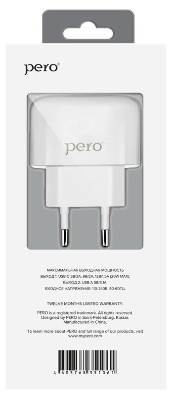 Сетевое зарядное устройство PERO TC10 USB-C 20W + USB-A Fast Charge белый - фото №3