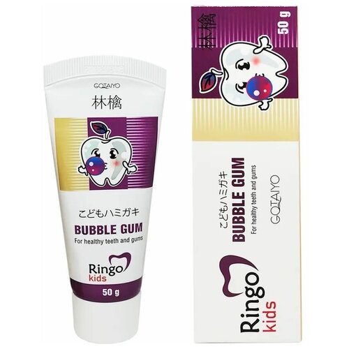 Детская зубная паста Ringo Kids Bubble Gum классический вкус жевательной резинки, 50 г