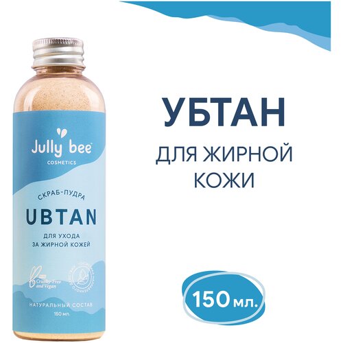 Убтан Jully bee, для ухода за жирной кожей 150 мл.