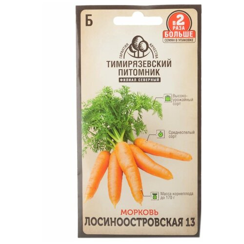Тимирязевский питомник Семена морковь Лосиноостровская средняя 4г в пакете 4630035660182