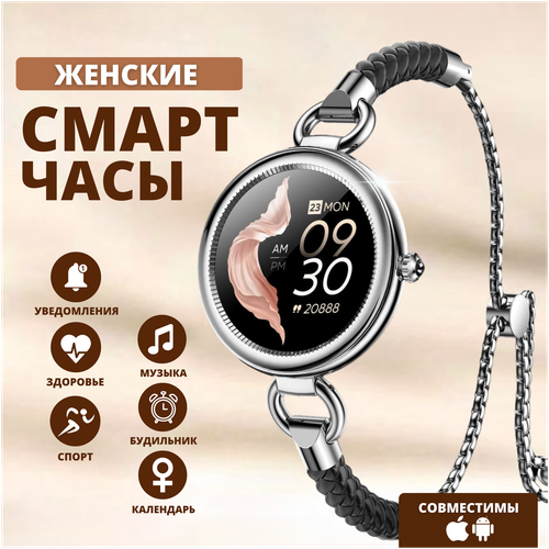 Lemfo Смарт часы Smart Watch GT01 (Серебристо - черный)